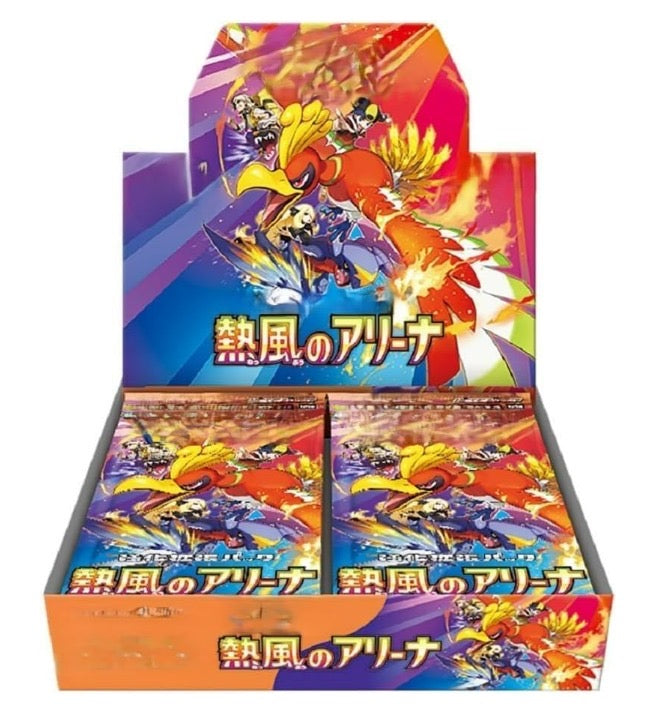 POKEMON JAPANESE BOOSTER BOX HEATWAVE ARENA [SV9A]