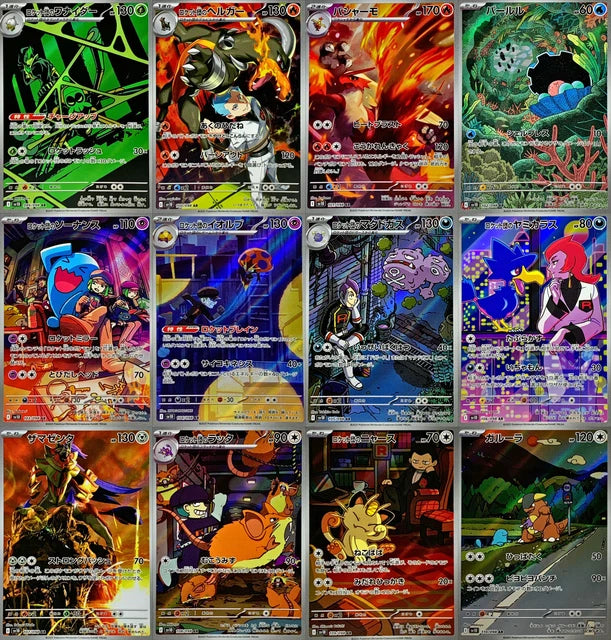 POKEMON JAPANESE  BOOSTER BOX GLORY OF TEAM ROCKET [SV10]