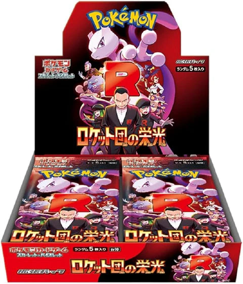 POKEMON JAPANESE  BOOSTER BOX GLORY OF TEAM ROCKET [SV10]
