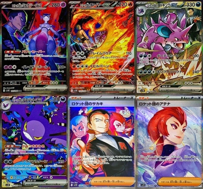 POKEMON JAPANESE  BOOSTER BOX GLORY OF TEAM ROCKET [SV10]
