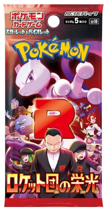 POKEMON JAPANESE  BOOSTER BOX GLORY OF TEAM ROCKET [SV10]